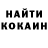 КЕТАМИН ketamine Miorio