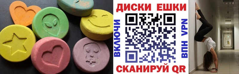 Экстази таблы  Купить  Лесной 