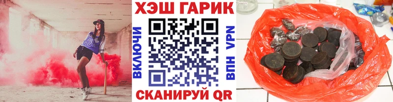 Купить  Лесной  Гашиш ice o lator 