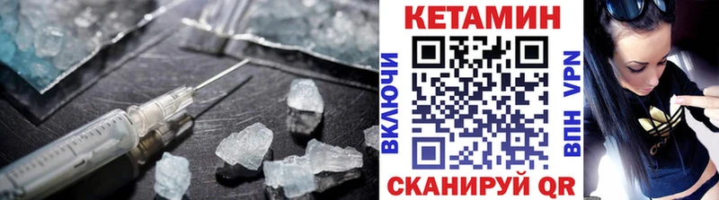 Купить закладки  Лесной  Кетамин VHQ 