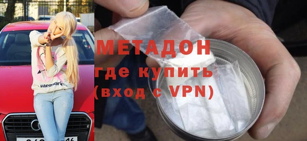 COCAINE Куйбышев
