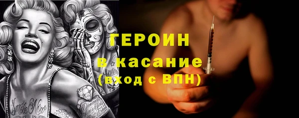 COCAINE Куйбышев