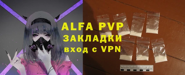 COCAINE Куйбышев