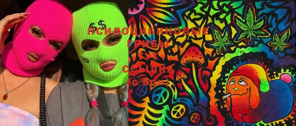 амфетамин Ивангород