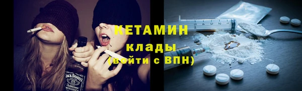 COCAINE Куйбышев