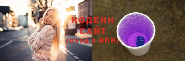 COCAINE Куйбышев