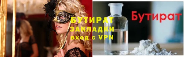 гидропоника Кулебаки