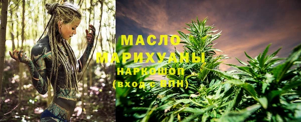 COCAINE Куйбышев