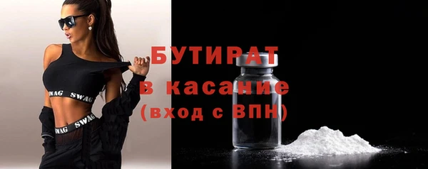 трава Кукмор