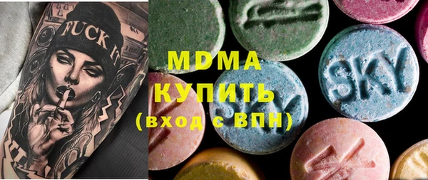 COCAINE Куйбышев