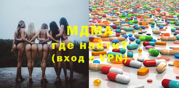 COCAINE Куйбышев