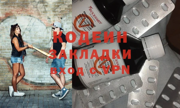 трава Кукмор