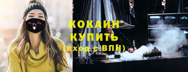трава Кукмор
