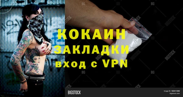 трава Кукмор