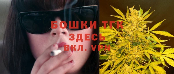 COCAINE Куйбышев