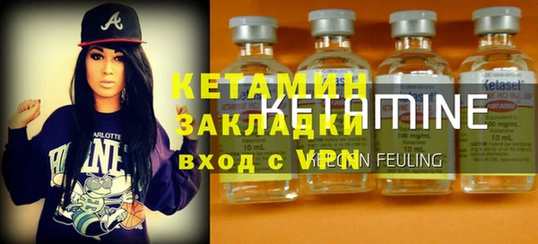 COCAINE Куйбышев