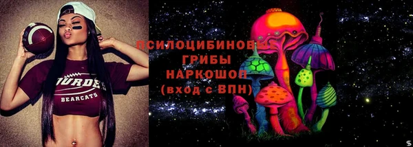 COCAINE Куйбышев