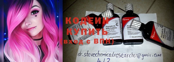COCAINE Куйбышев