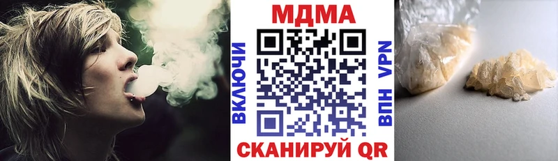 Купить закладки  Лесной  МДМА VHQ 