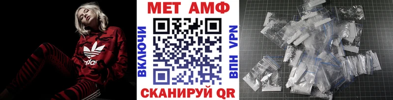 Купить где  Лесной  Первитин кристалл 