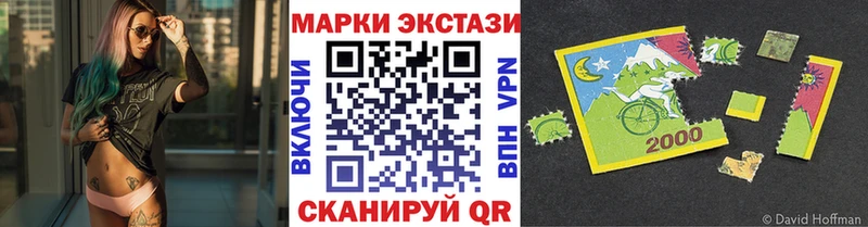 Марки 25I-NBOMe 1500мкг  Купить где  Лесной 